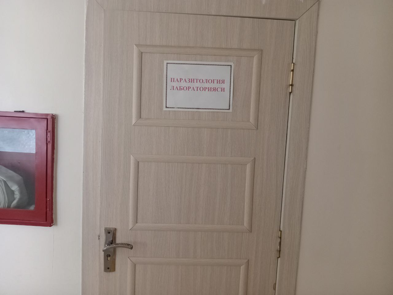 Паразитология тахлилгохи.