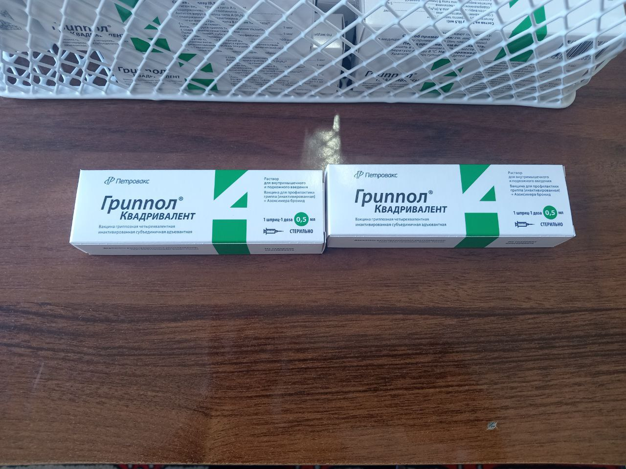 Emlanish -Gripp kasalligini oldini olishning eng samarali va xafvsiz yo`lidir.