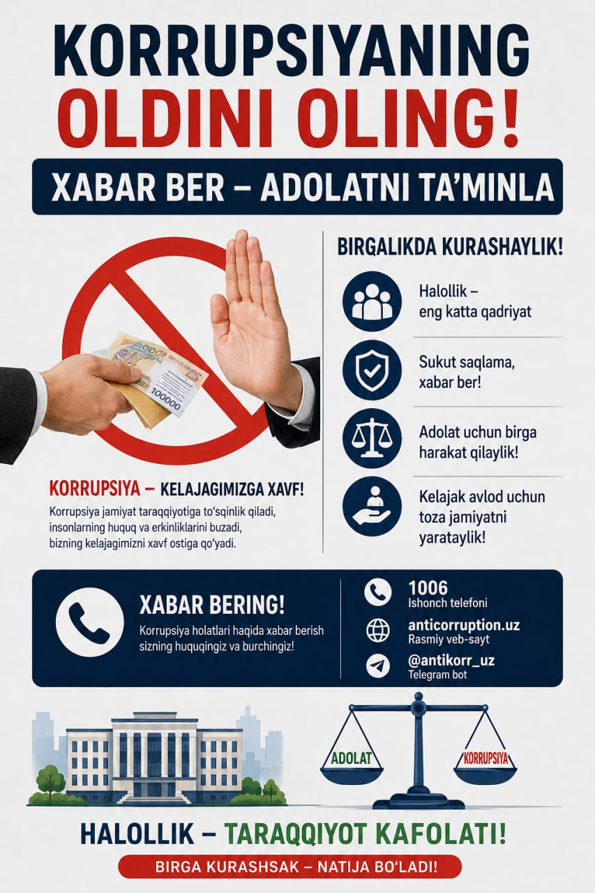 Korrupsiyaning oldini oling! Xabar ber – adolatni ta’minla!